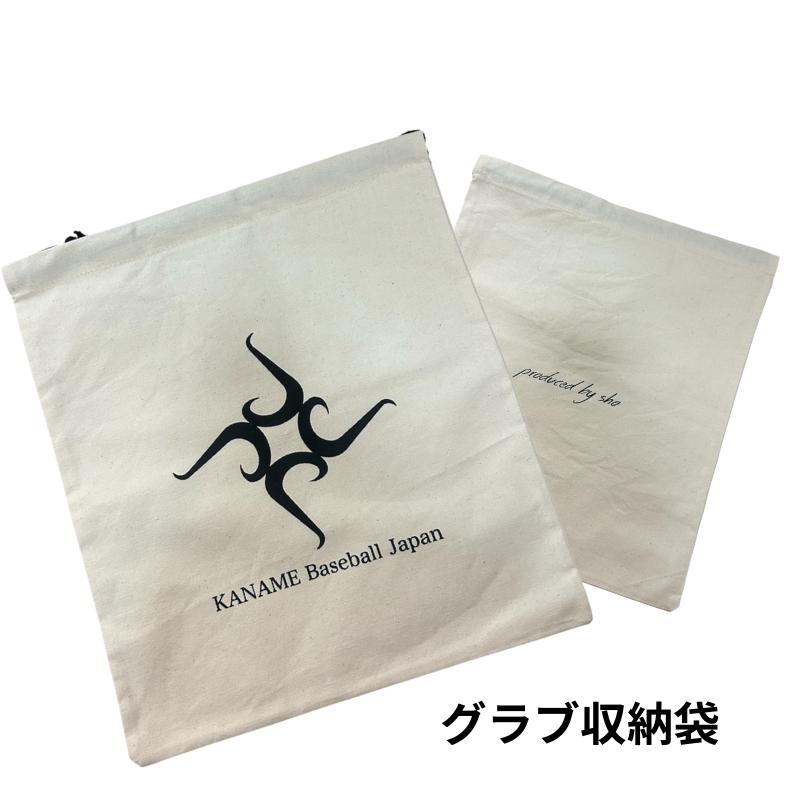 【予約受付/3月下旬入荷】要 KANAME 硬式キャッチャーミット TYPE-C200 ダークブラウン 小さめ 縦型 高校野球対応 日本製 |  | 06