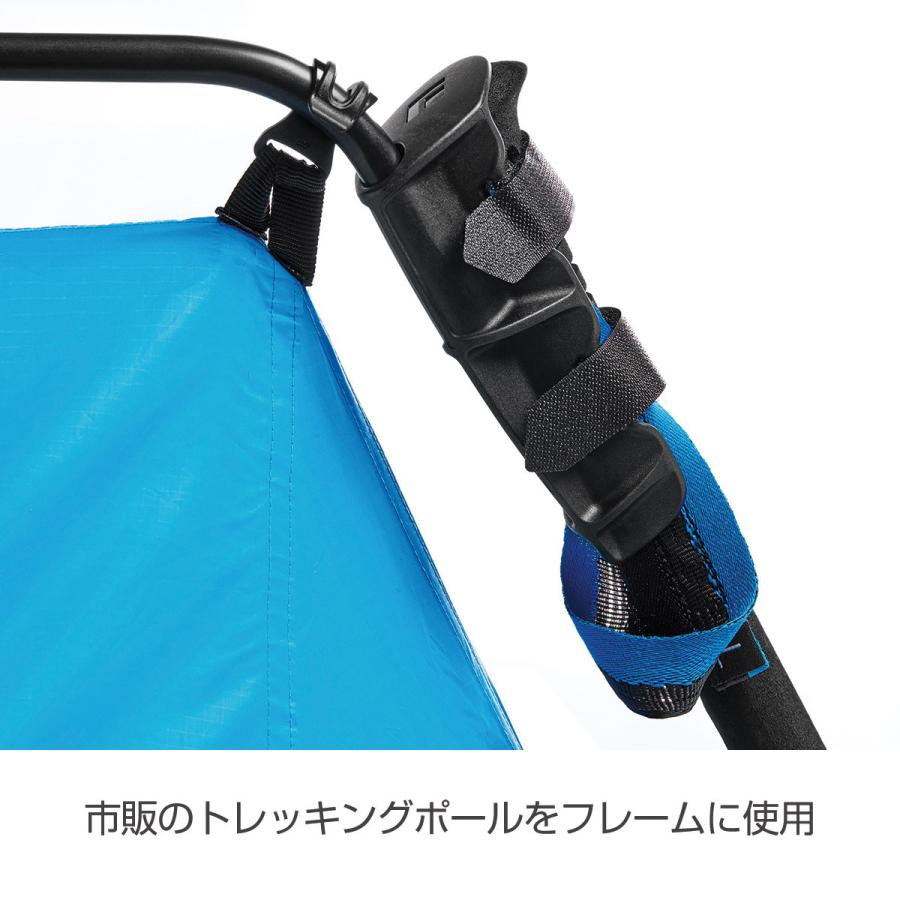 ブラックダイヤモンド ディスタンスシェルター (BD80048) ／ 山岳テント 登山 キャンプ 軽量 耐風 他社のポールでも設営可能 | ブラックダイヤモンド | 04