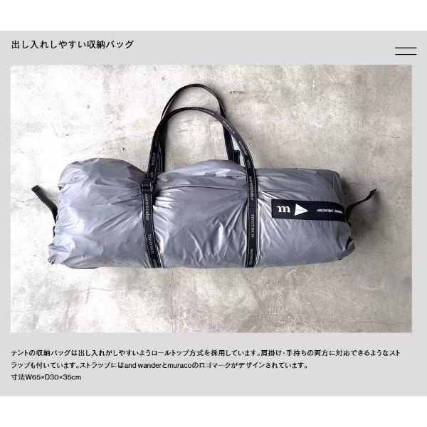 muraco（ムラコ） 【特価・返品交換不可】ムラコ アンドワンダー
