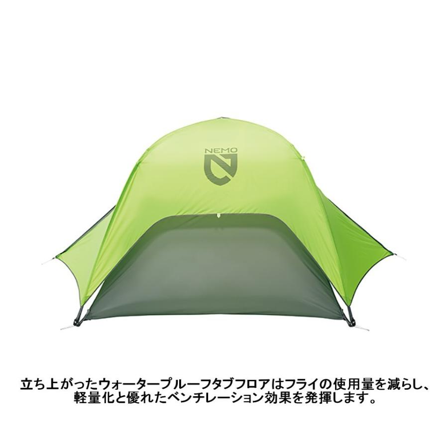 NEMO ニーモ ホーネット ストーム 2P (NM-HNTST-2P) ／ 山岳