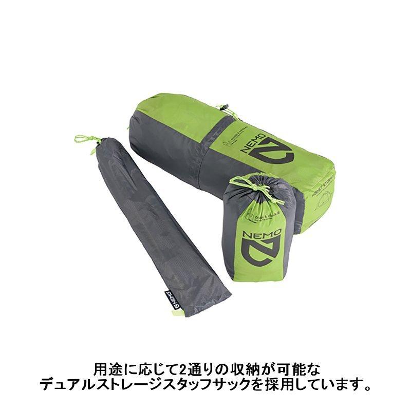 NEMO（ニーモ） ホーネット ストーム 2P (NM-HNTST-2P) ／ 山岳テント