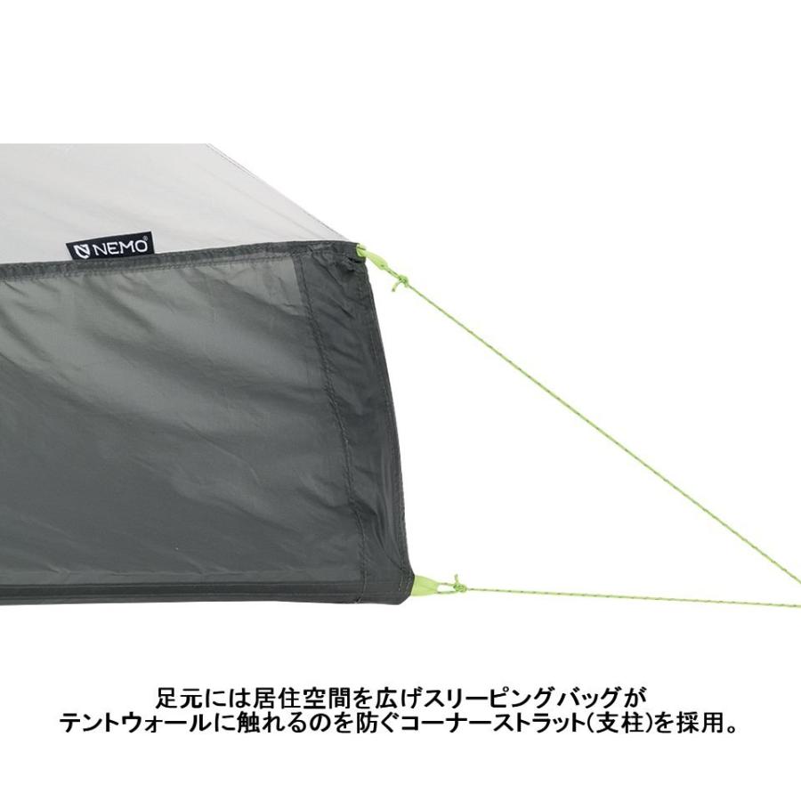 NEMO ホーネットストーム2P山岳テント nemotent.jpg