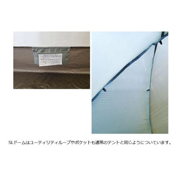 ARAI TENT（アライテント） ライペン SLドーム ／ 山岳テント 2人用