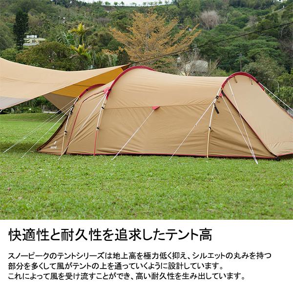 snow peak 【特価・返品交換不可】スノーピーク ヴォールト (SDE snow peak 【特価・返品交換不可】スノーピーク ヴォールト (SDE