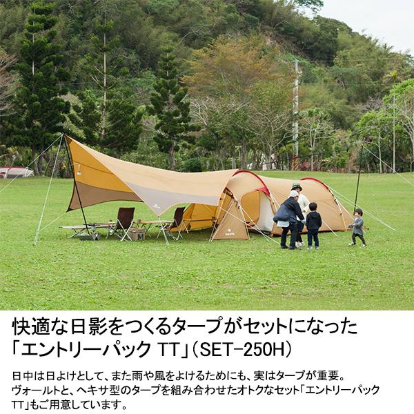 テント/タープ  Peak - SDE-080RH  peak Amazon.com: Snow Peak Vault SDE-080RH 4 People