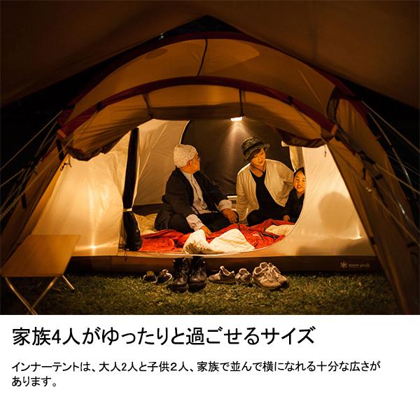 snow peak 【特価・返品交換不可】スノーピーク ヴォールト (SDE-080RH