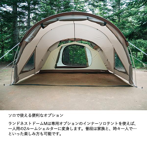 snow peak（スノーピーク） ランドネストドーム M (SDE-260) ／ ドーム