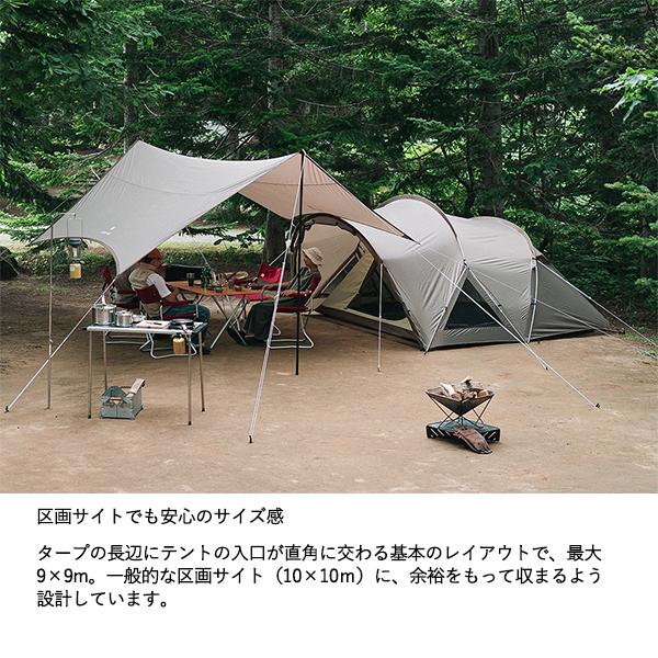 snow peak（スノーピーク） ランドネスト M テントタープセット (SET
