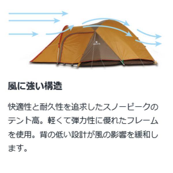 スノーピーク　アメニティドームL　SDE-003　ドームテント　アウトドア 楽天市場】【定価64,900円】【スノーピーク 公式】【永久保証付
