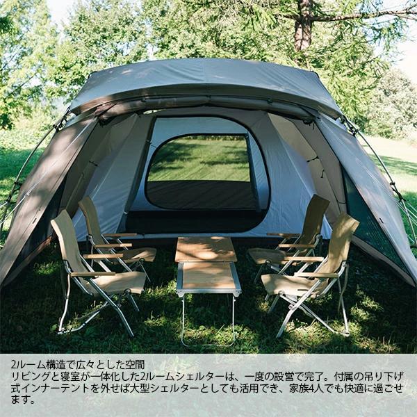 【未使用】スノーピーク ランドネストシェルター TP-259 2ルーム　4人用 楽天市場】スノーピーク snow peak ランドネストシェルター TP