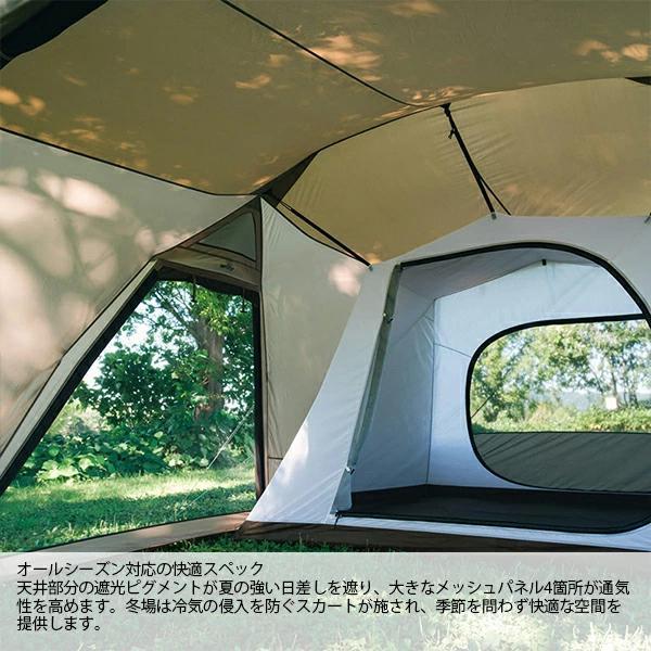 snow peak スノーピーク ランドネストシェルター (TP-259) ／ 2