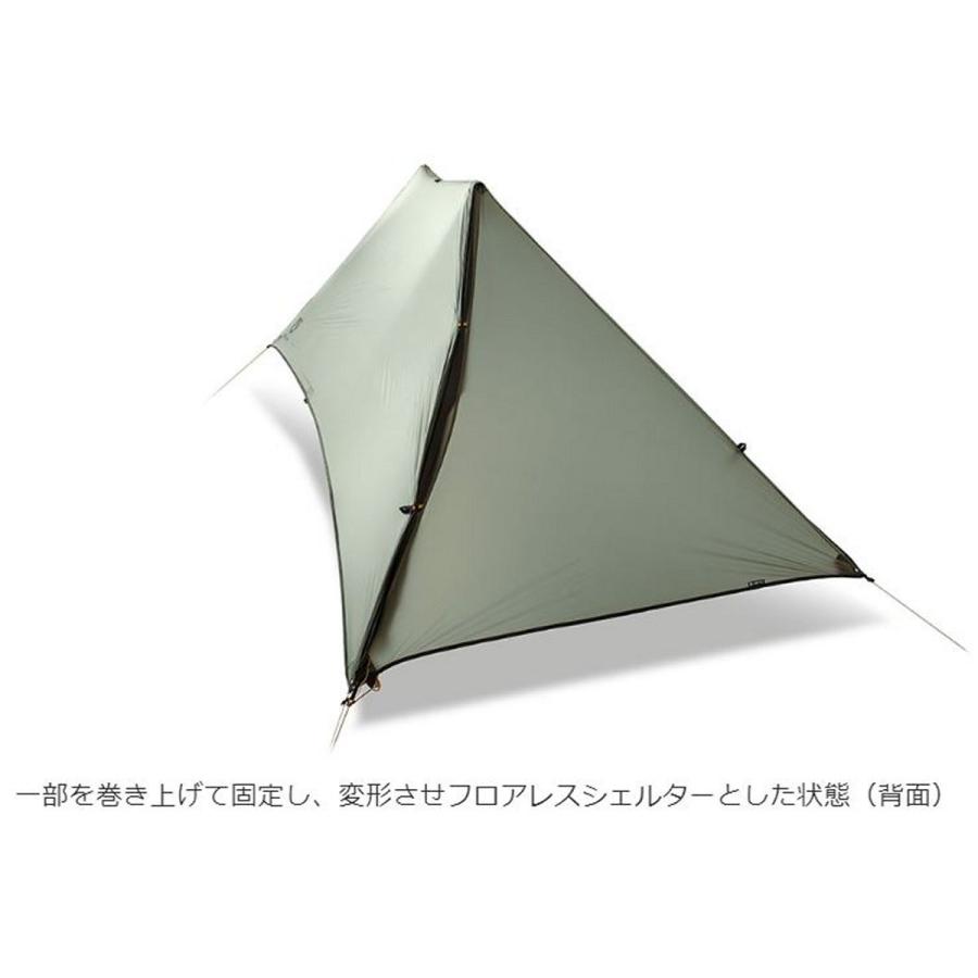 NEMO 【特価・返品交換不可】ニーモ スカラー マーシュ (NM-SCL