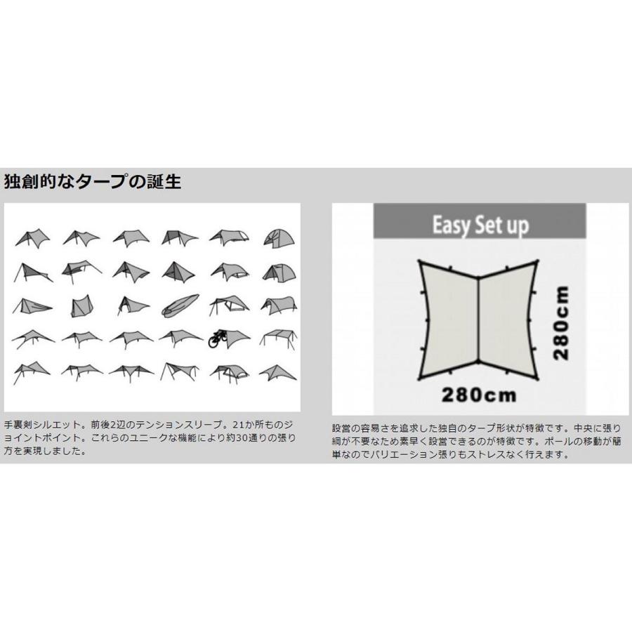 パーゴワークス ニンジャタープ (CT101) ／ キャンプ 登山 山岳 マルチタープ 軽量 コンパクト オールシーズン｜basecamp-jp｜11