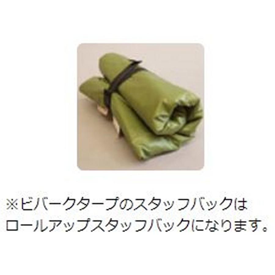 ARAI TENT（アライテント） ライペン ビバークタープM ／ シェルター