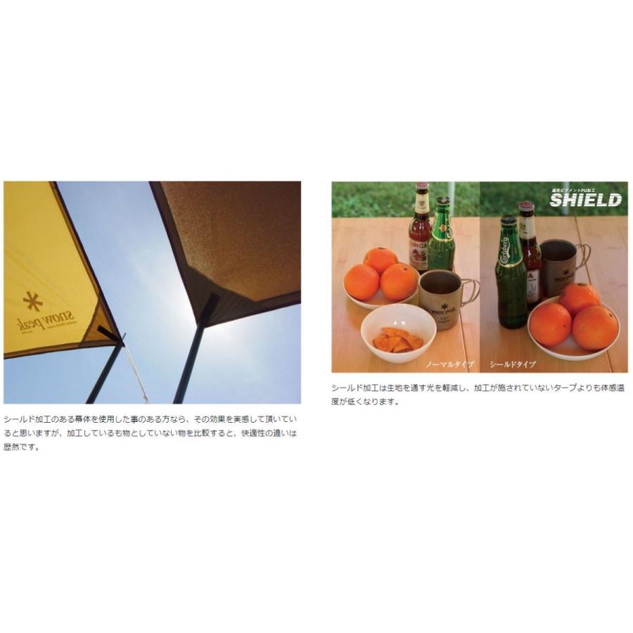 snow peak（スノーピーク） HDタープ シールド ヘキサL Proセット (TP