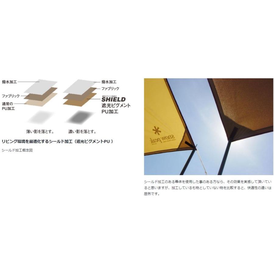 スノーピーク　 peak ライトタープ　ペンタシールド　STP-381 楽天市場】スノーピーク snow peak ライトタープ“ペンタ