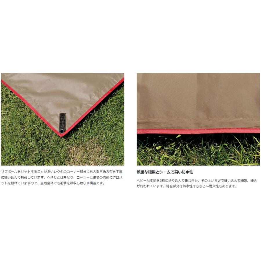 snow peak 【特価・返品交換不可】スノーピーク HDタープ シールド