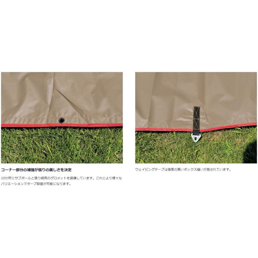 snow peak スノーピーク HDタープ シールド レクタL Proセット (TP