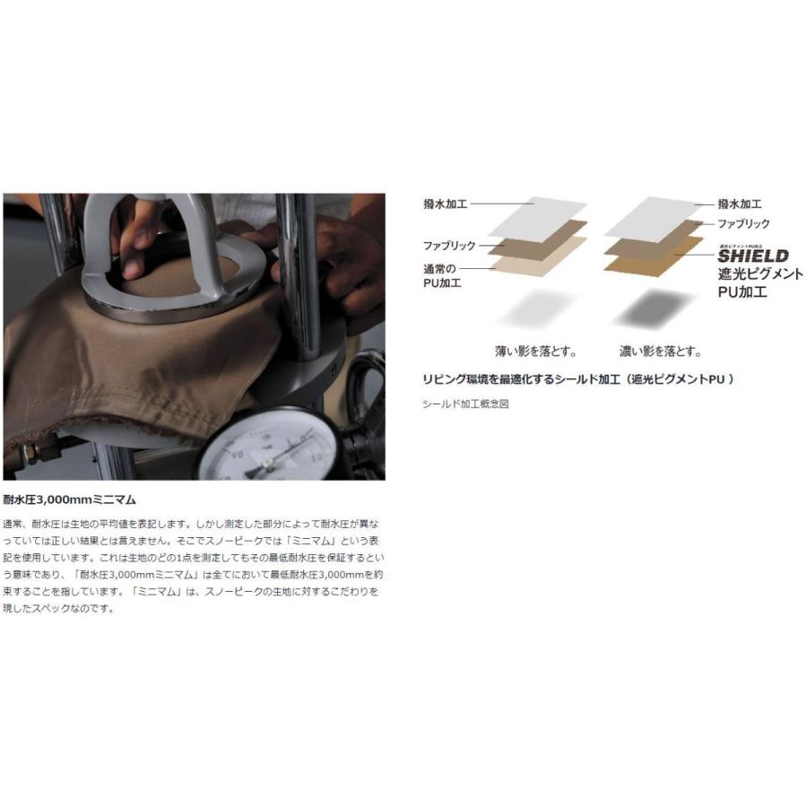snow peak（スノーピーク） HDタープ シールド レクタL Proセット (TP