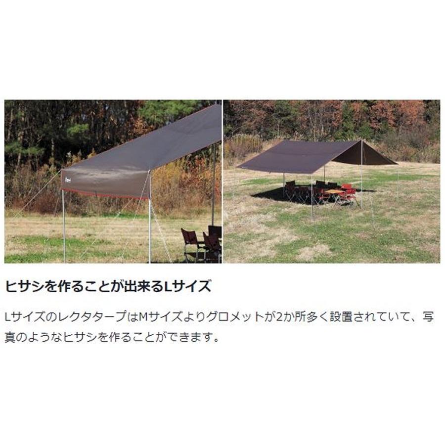 snow peak スノーピーク HDタープ シールド レクタL Proセット