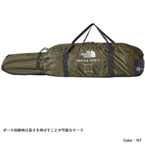 【一回のみ使用美品】ネブラタープ6/ノースフェイス　NV22325 THE NORTH FACE ノースフェイス ネブラタープ6 NV22325