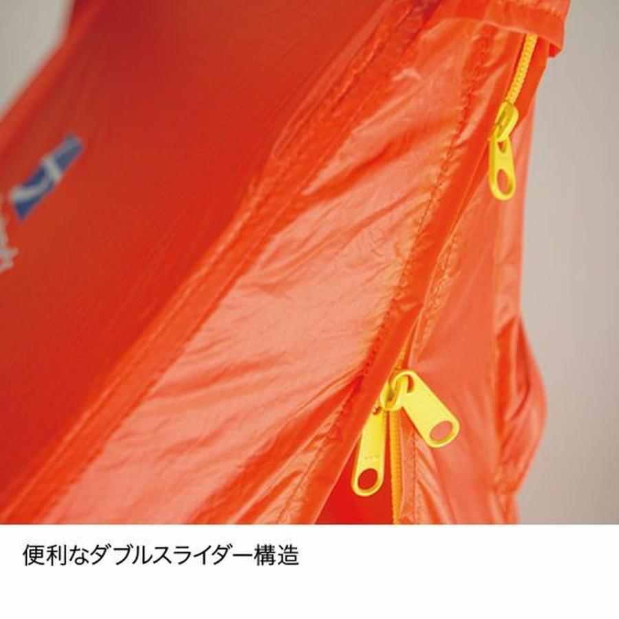 ファイントラック（finetrack） ツエルト2ロング (FAG0123