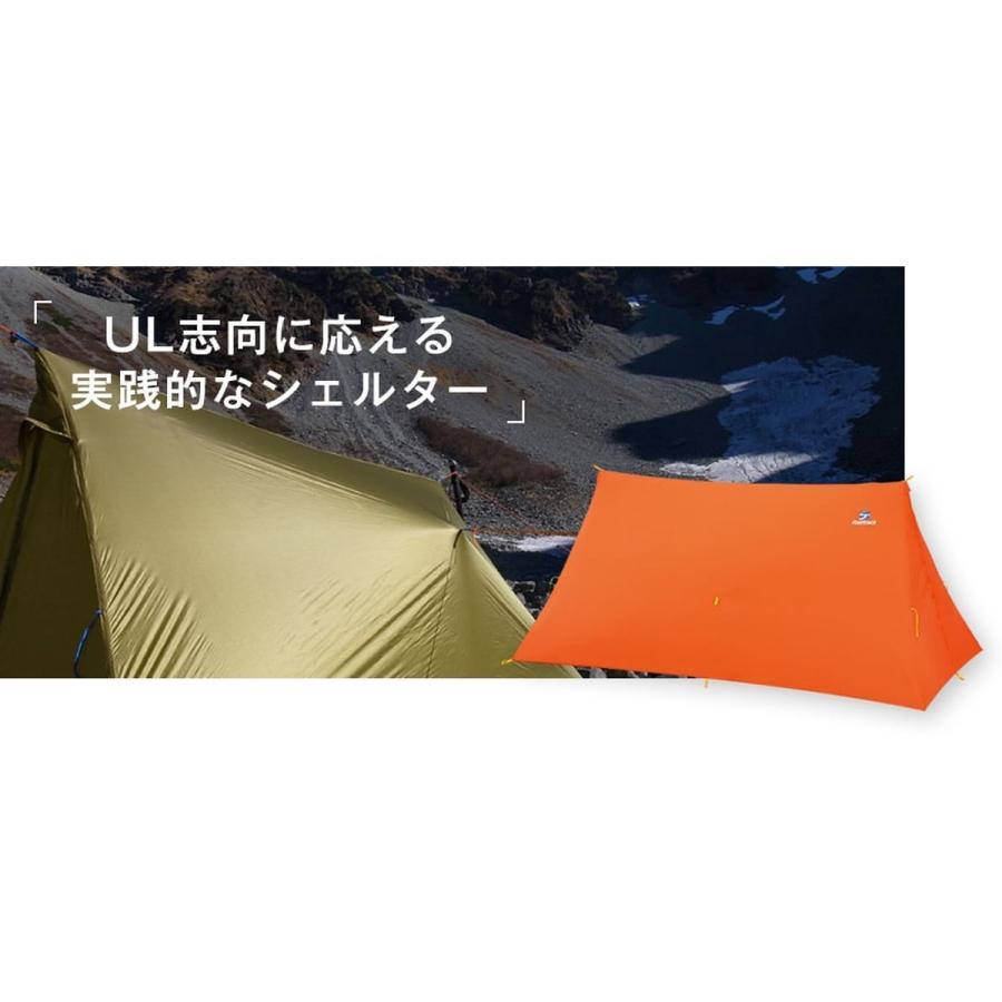 ファイントラック（finetrack） ツエルト2ロング (FAG0123