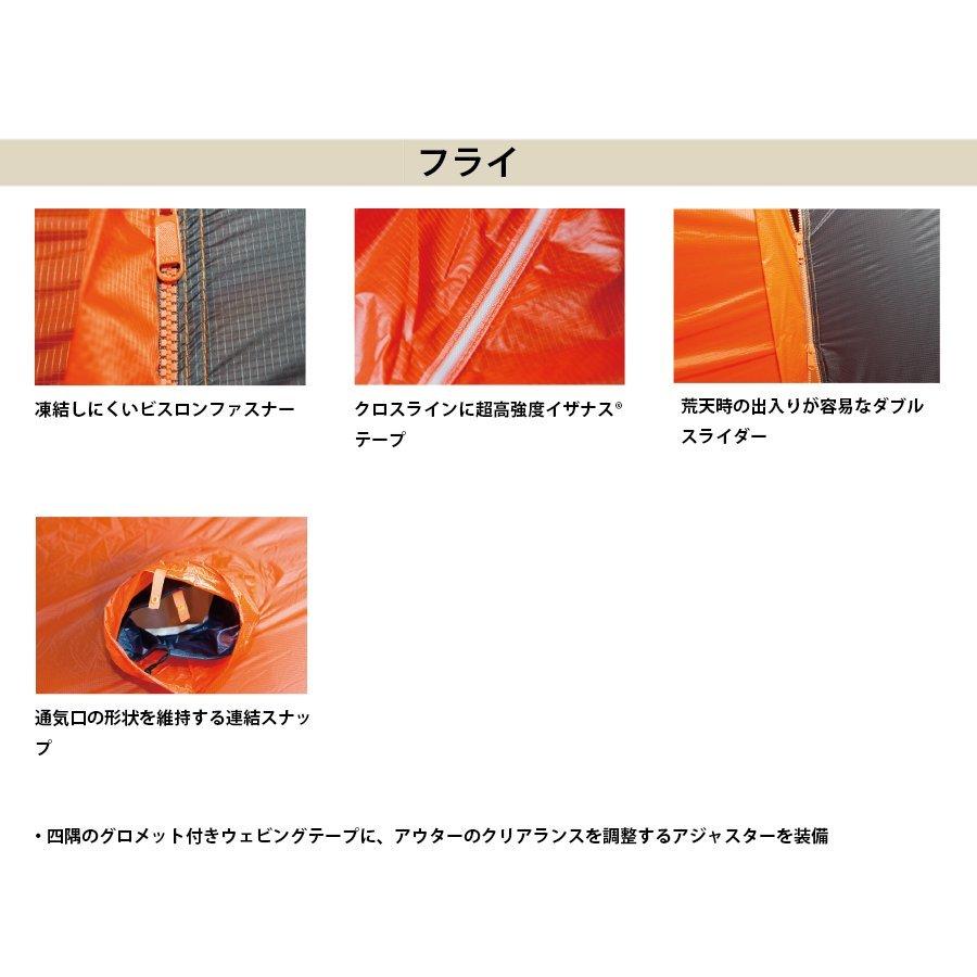 ファイントラック（finetrack） カミナドーム1 (FAG0311) ／ 山岳