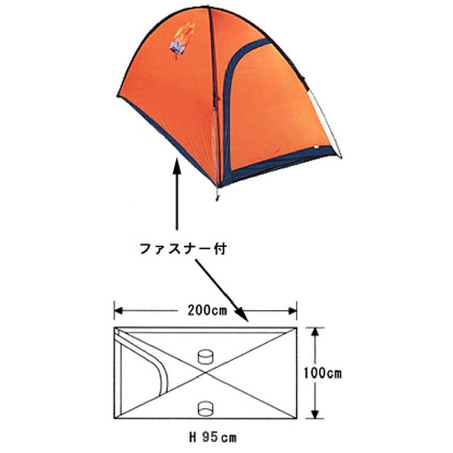 ライペン アライテント ライズ1 ／ ドーム型シェルター 自立式 登山