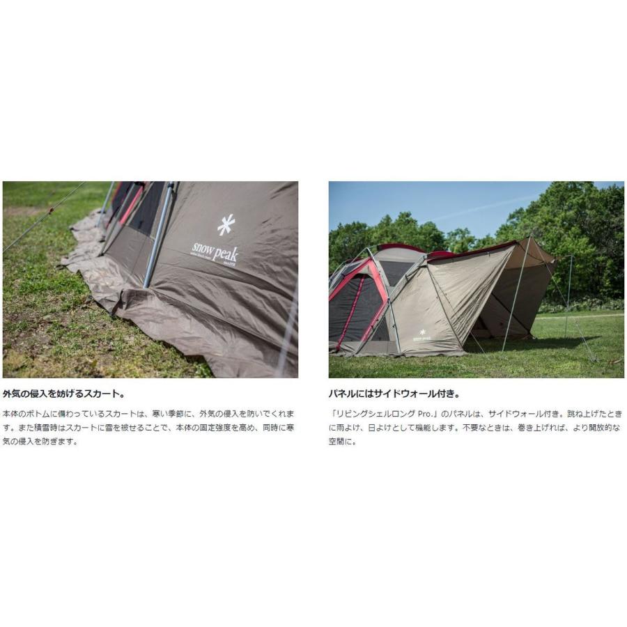 snow peak スノーピーク リビングシェルロング Pro. (TP-660