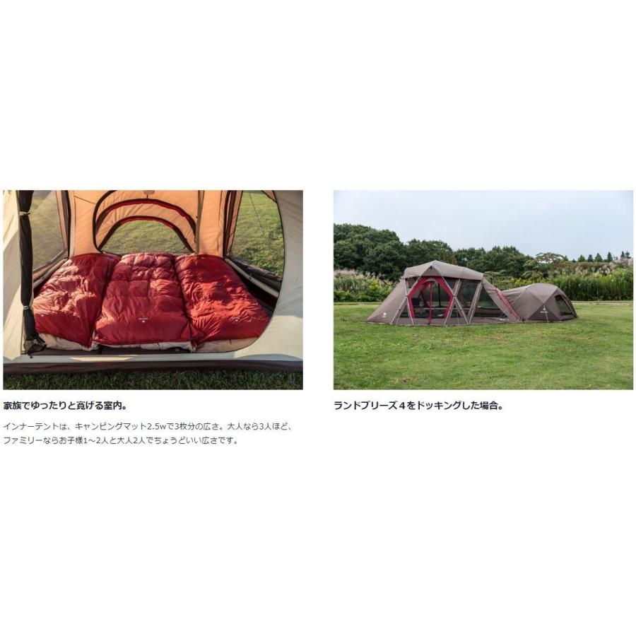 新品・未開封 ｜ リビングシェルロングPro. TP-660  peak 楽天市場】[TP-660] snow peak（スノーピーク) リビングシェルロング