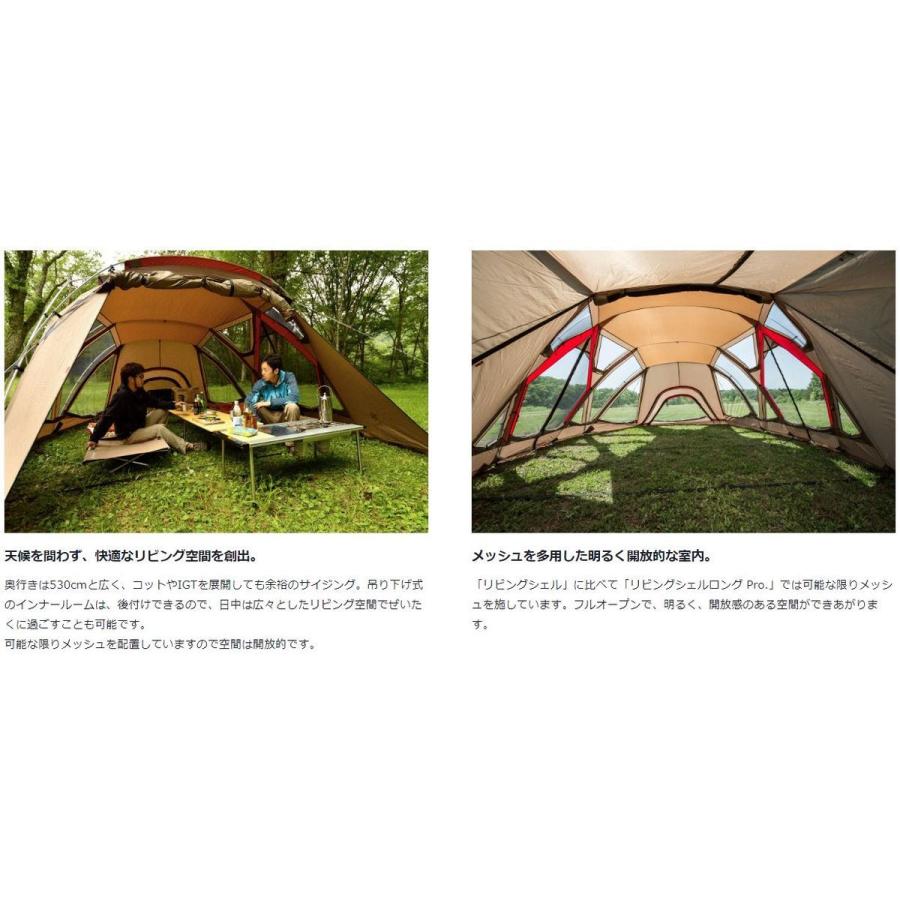 snow peak（スノーピーク） 【特価・返品交換不可】スノーピーク
