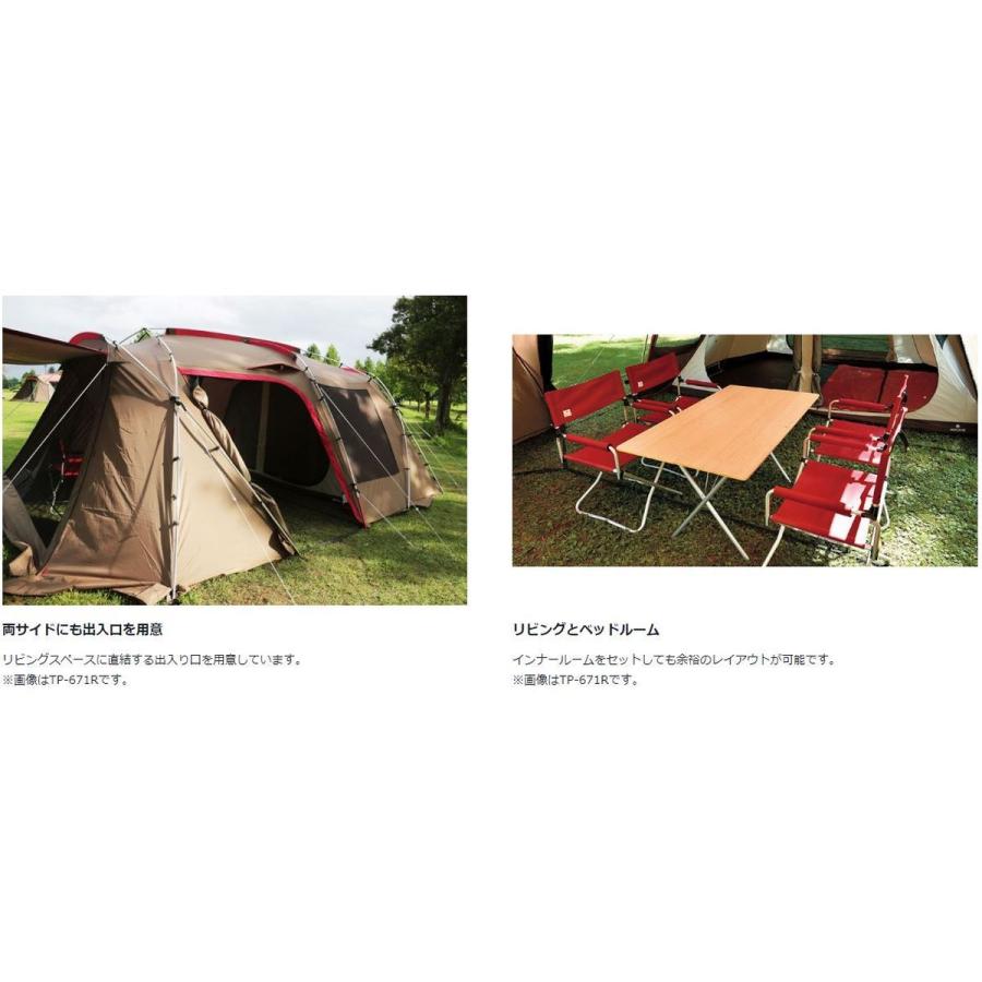 snow peak（スノーピーク） 【特価・返品交換不可】スノーピーク