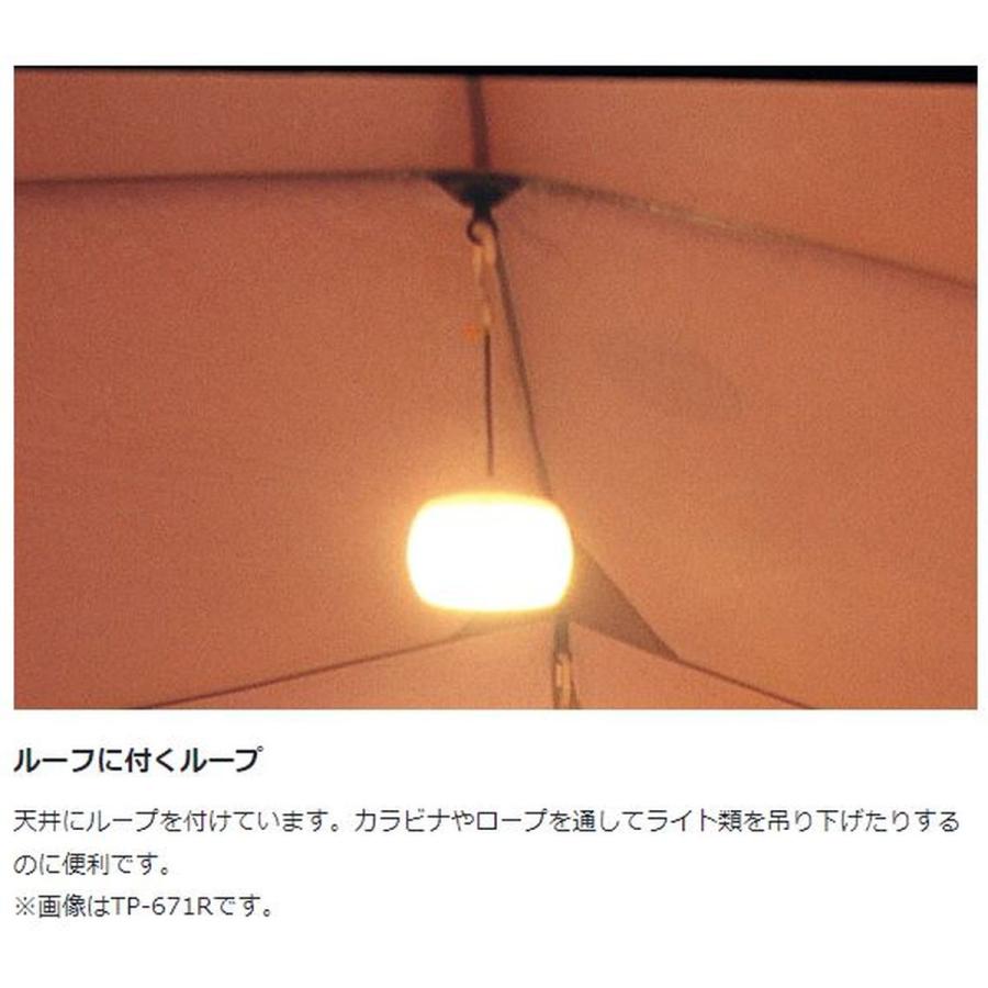 snow peak（スノーピーク） 【特価・返品交換不可】スノーピーク