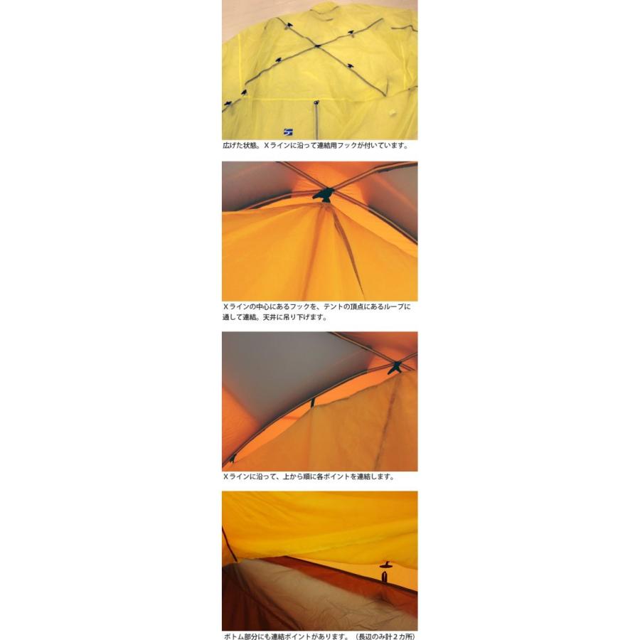 ファイントラック カミナドーム1 ウィンターライナー (FAG0323