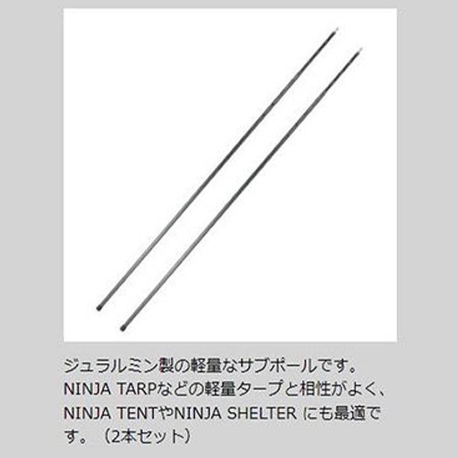 パーゴワークス ニンジャスティック SL (CG103) ／ タープ ポール 2本組 登山 キャンプ アルミ コンパクト 軽量 収納袋付 長さ調節可能 | PAAGO WORKS | 04