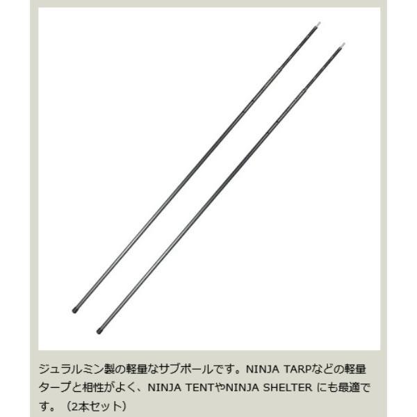パーゴワークス ニンジャタープ、スティックセット 【公式通販】