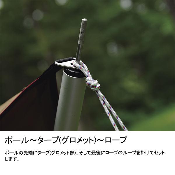 snow peak スノーピーク ウイングポールブラック 240cm (TP-002BK  