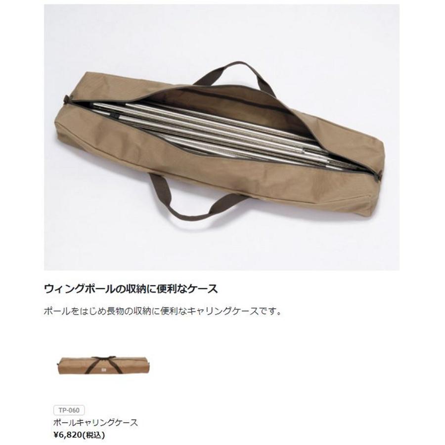 スノーピーク peak ウィングポール280 TP-001 2セット タープポール 跳ね上げポール キャンプ アウトドア ウイングポール 280cm(TP-001) | テントペグ・ハンマー・ロープ