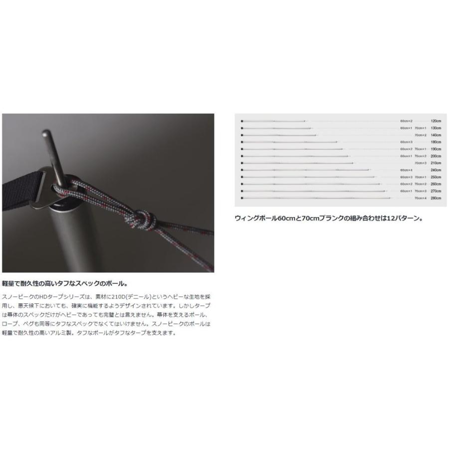 む*ん様 スノーピーク( peak) タープ ウイングポール 280cm スノーピーク (snow peak) テントポール ウイングポールレッド