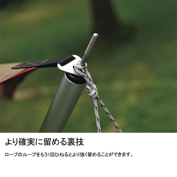 snow peak スノーピーク ウイングポールレッド 280cm (TP-001RD