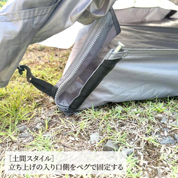 Mt.SUMI（マウントスミ） ストーブテントノナTC用グランドシート
