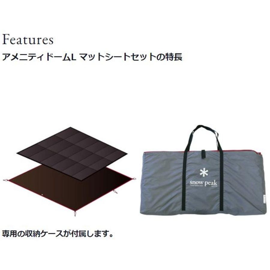 snow peak 【特価・返品交換不可】スノーピーク アメニティ