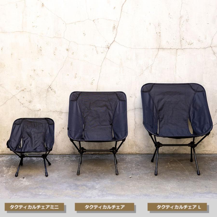 Helinox - Helinox タクティカルチェア L  キャンプ アウトドア チェア 楽天市場】チェア 椅子 イス キャンプ アウトドア 折りたたみ