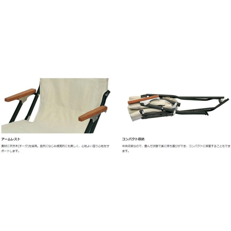 snow peak スノーピーク ローチェア ショート アイボリー (LV snow peak スノーピーク ローチェア ショート アイボリー (LV