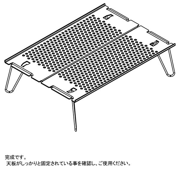 snow peak（スノーピーク） オゼン ライト (SLV-171) ／ ソロテーブル