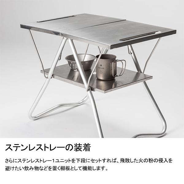 snow peak（スノーピーク） TAKIBI Myテーブル (LV-039) ／ サイド