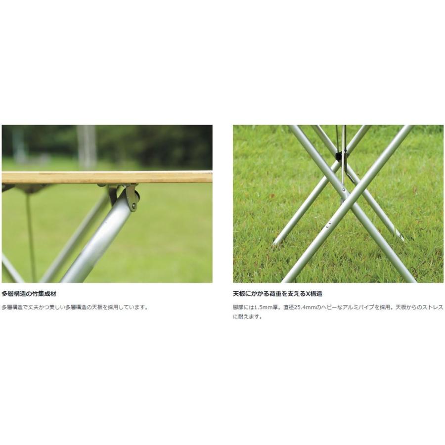 snow peak（スノーピーク） ワンアクションテーブル ロング竹 (LV