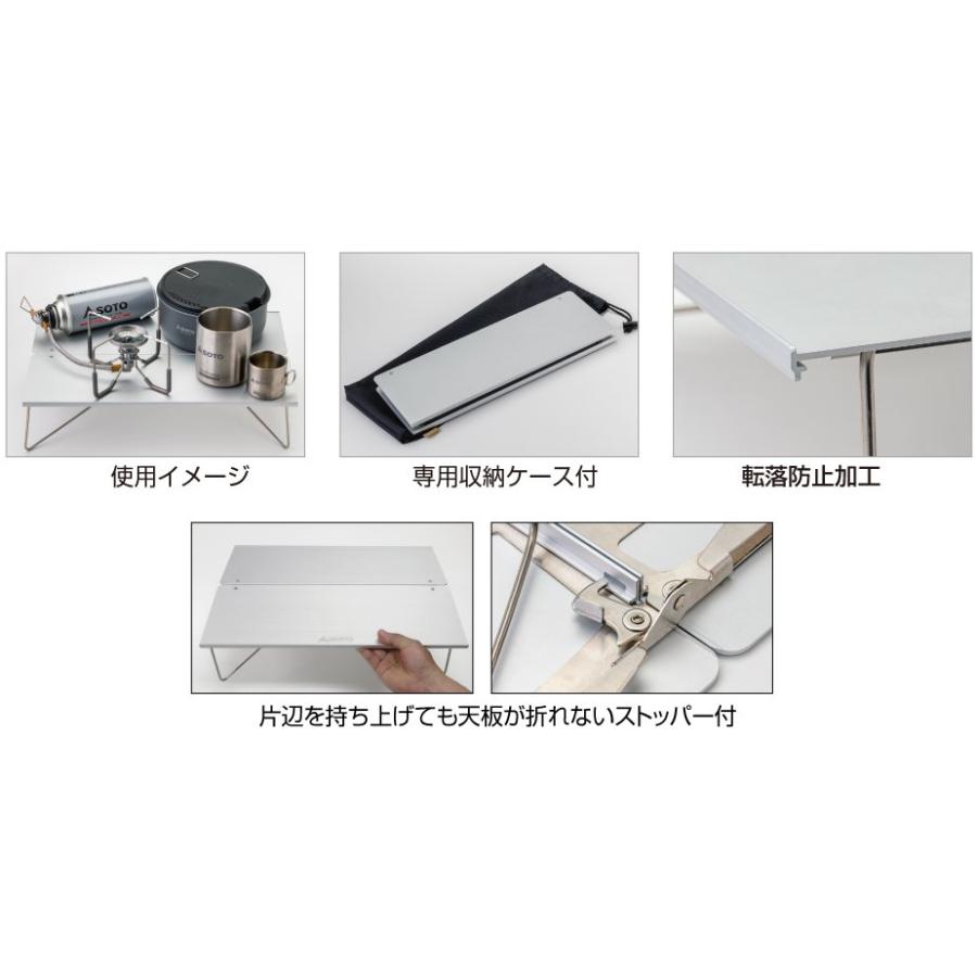 SOTO フィールドホッパー L (ST-631) ／ サイドテーブル 登山 キャンプ