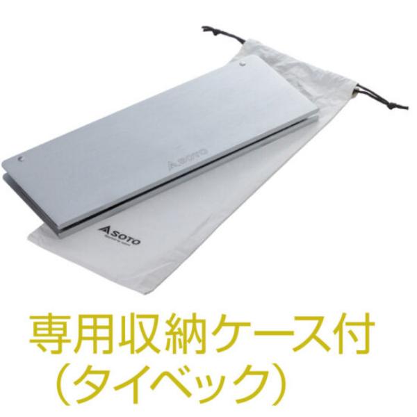 SOTO フィールドホッパー トレック (ST-633) ／ 軽量 ソロテーブル